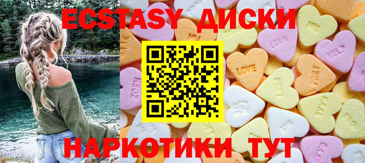 Экстази Cube Конаково