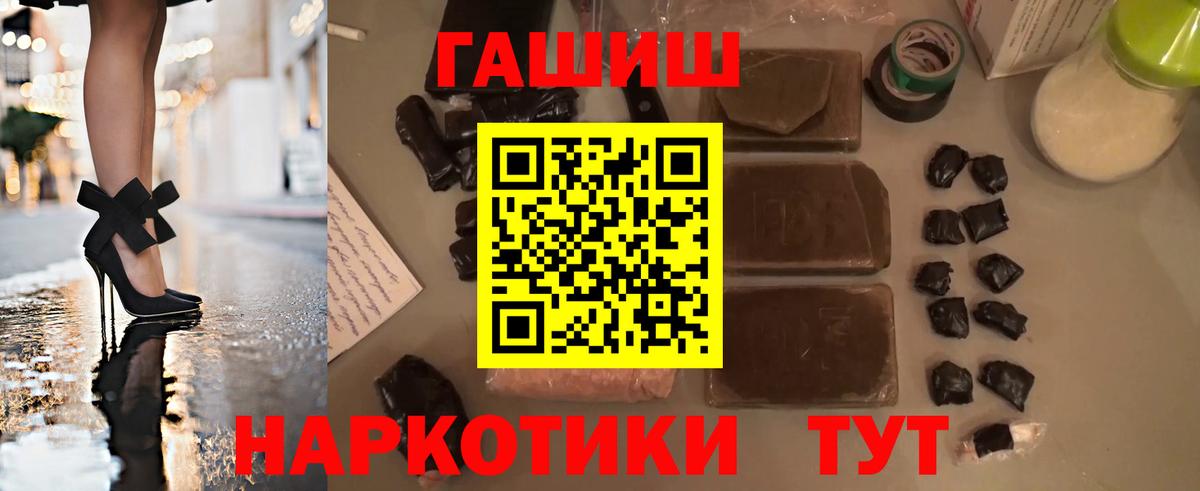 Гашиш ice o lator Конаково