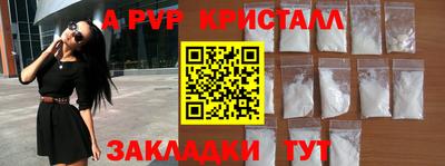таблы Заводоуковск