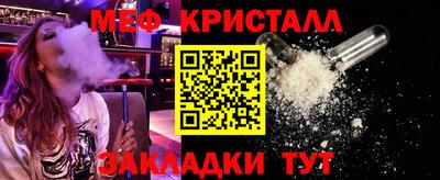 гашишное масло Заволжье