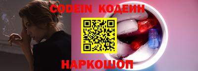 таблы Заводоуковск