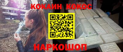 гашишное масло Заволжье