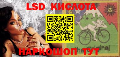 таблы Заводоуковск