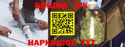 гашишное масло Заволжье