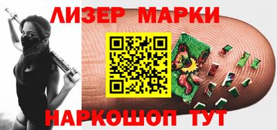 гашишное масло Заволжье