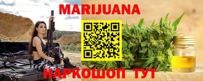 гашишное масло Заволжье