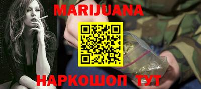 гашишное масло Заволжье