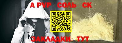 таблы Заводоуковск