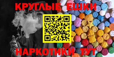таблы Заводоуковск