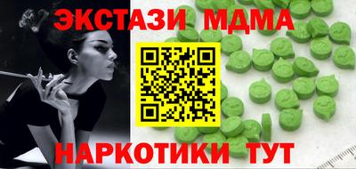 таблы Заводоуковск