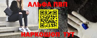 spice Жуковский