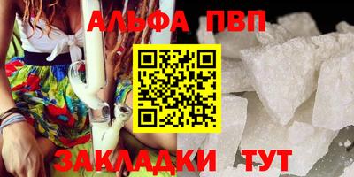 гашишное масло Заволжье