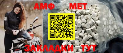 таблы Заводоуковск