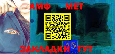 таблы Заводоуковск