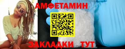 гашишное масло Заволжье