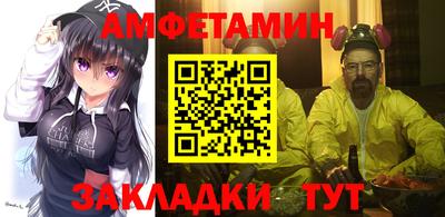 spice Жуковский