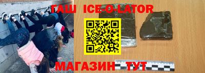 таблы Заводоуковск