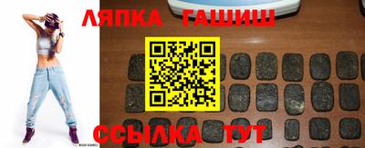 гашишное масло Заволжье