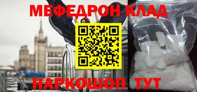 таблы Заводоуковск
