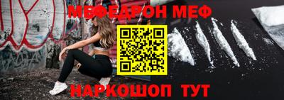 таблы Заводоуковск