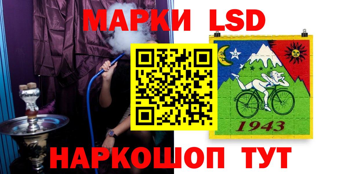ЛСД экстази ecstasy  ЛСД экстази кислота  LSD-25 экстази  Конаково  Вход с VPN 