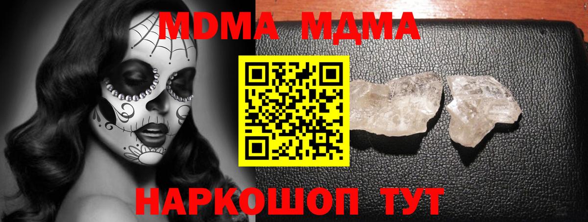 Каннабис Конаково
