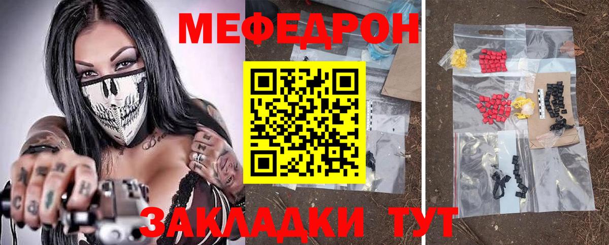 OMG зеркало  МЯУ-МЯУ mephedrone  Конаково  Вход с VPN  МЯУ-МЯУ VHQ 
