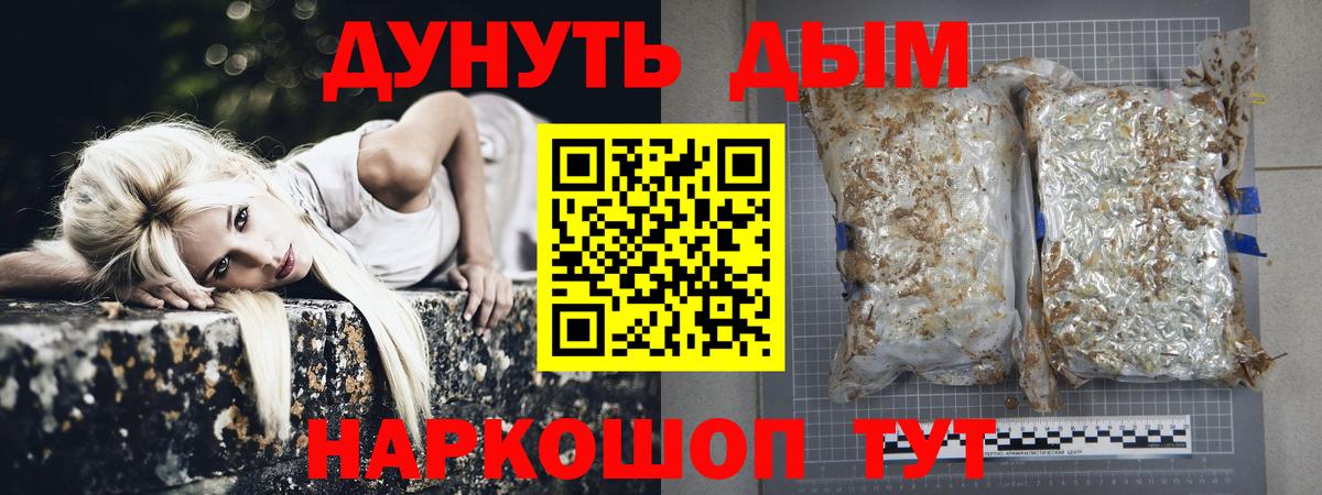 Конаково  Бошки марихуана MAZAR  Вход с VPN  Бошки марихуана White Widow 