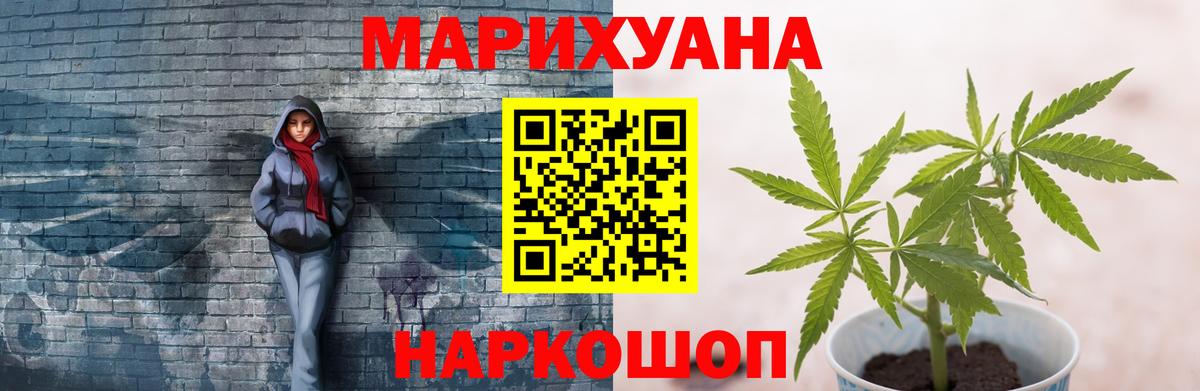 Конопля ГИДРОПОН Конаково